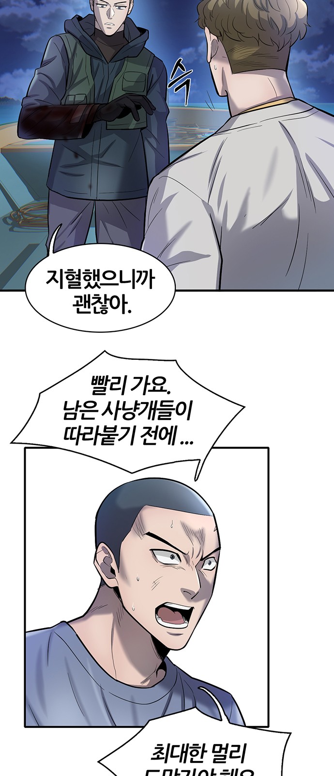 8 페이지