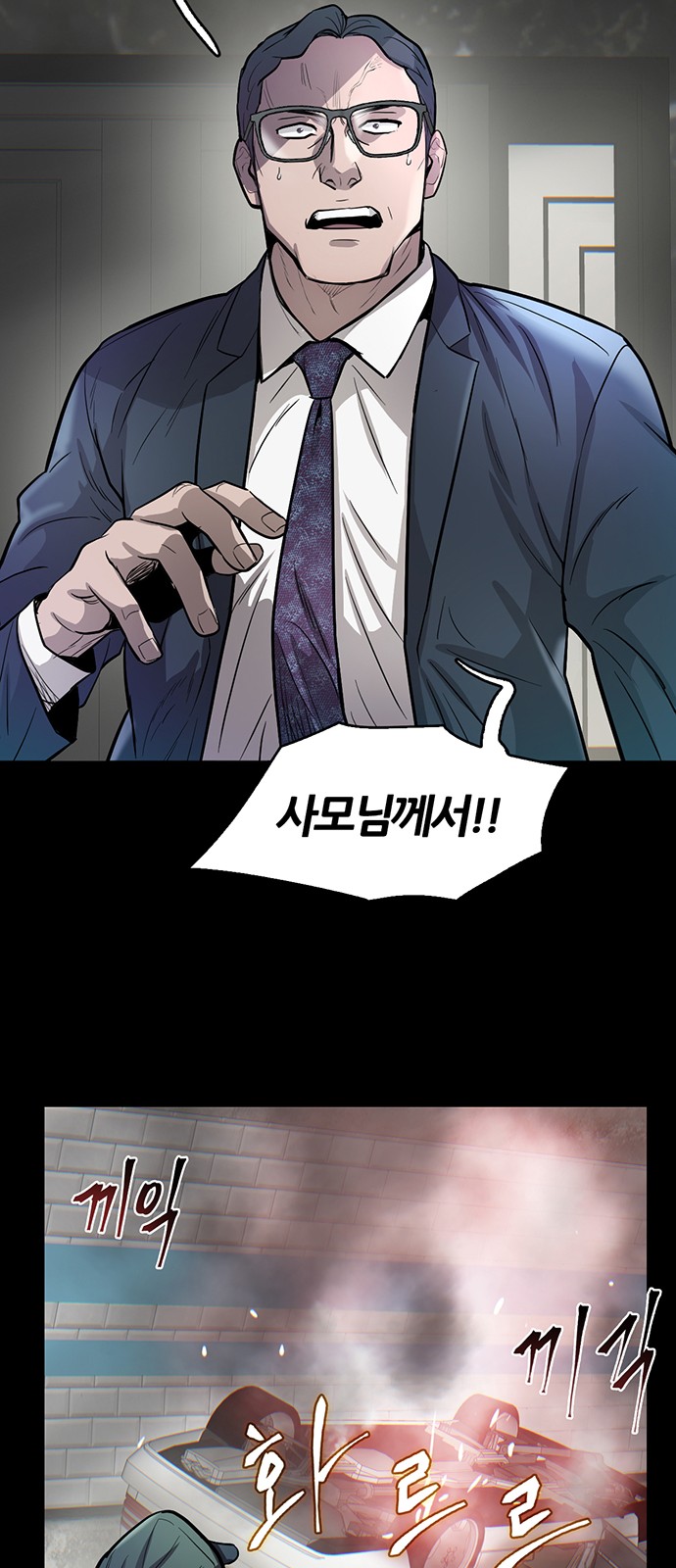 82 페이지