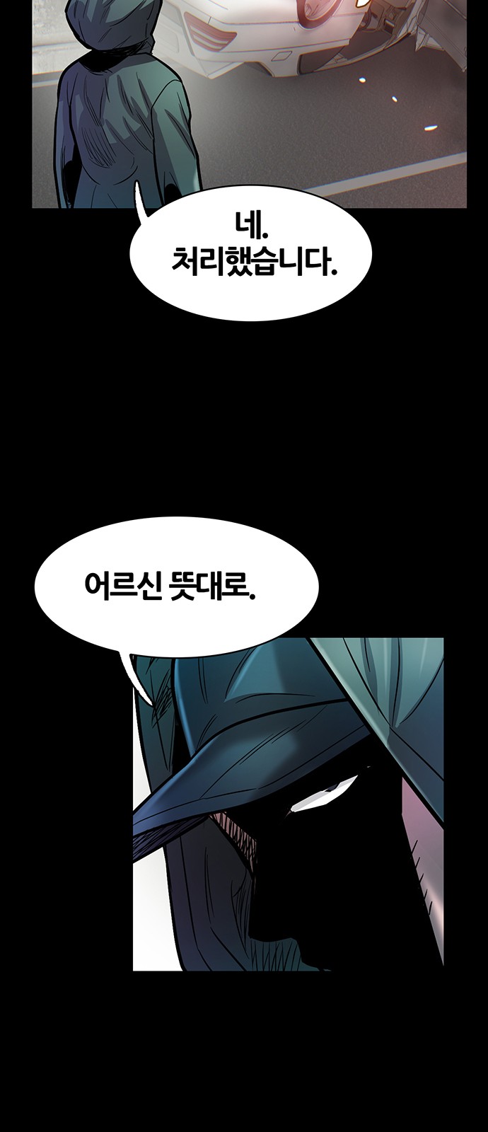 83 페이지