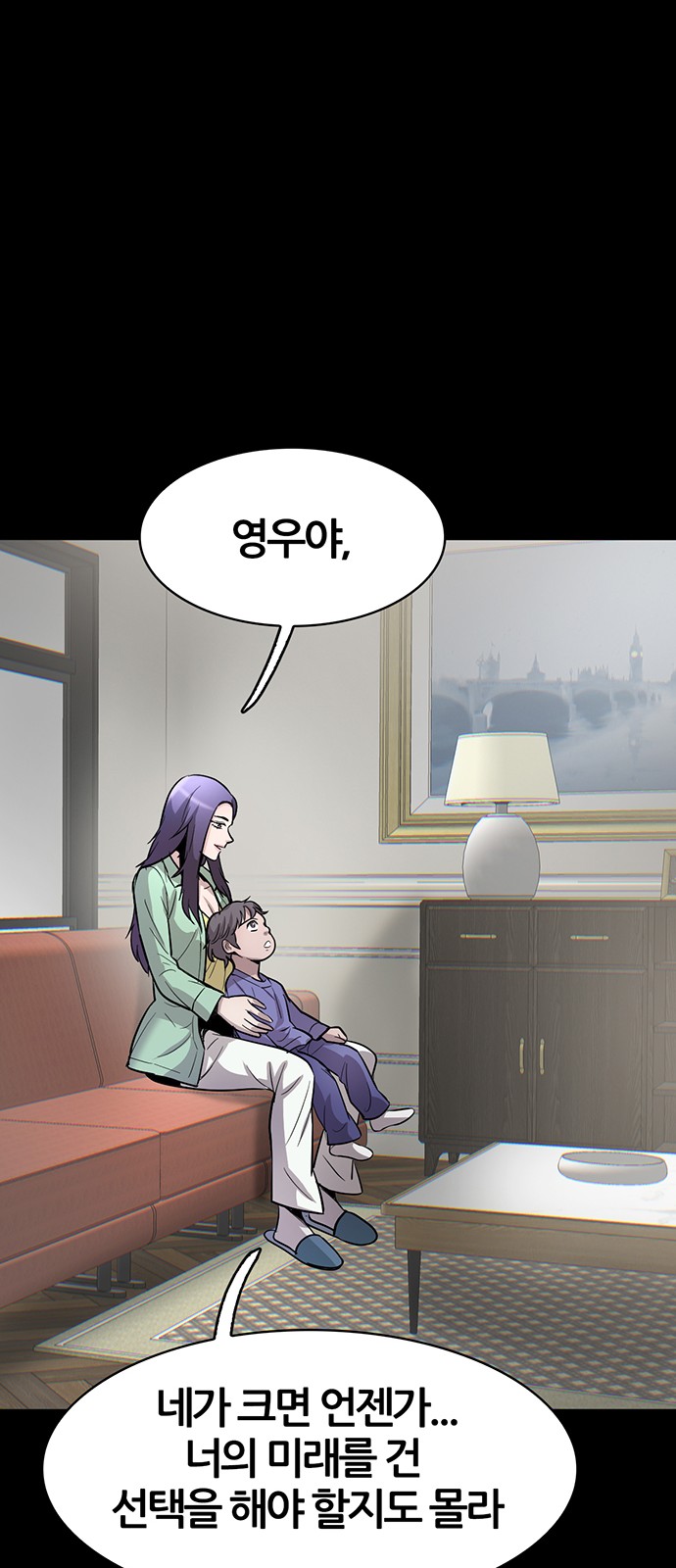 84 페이지