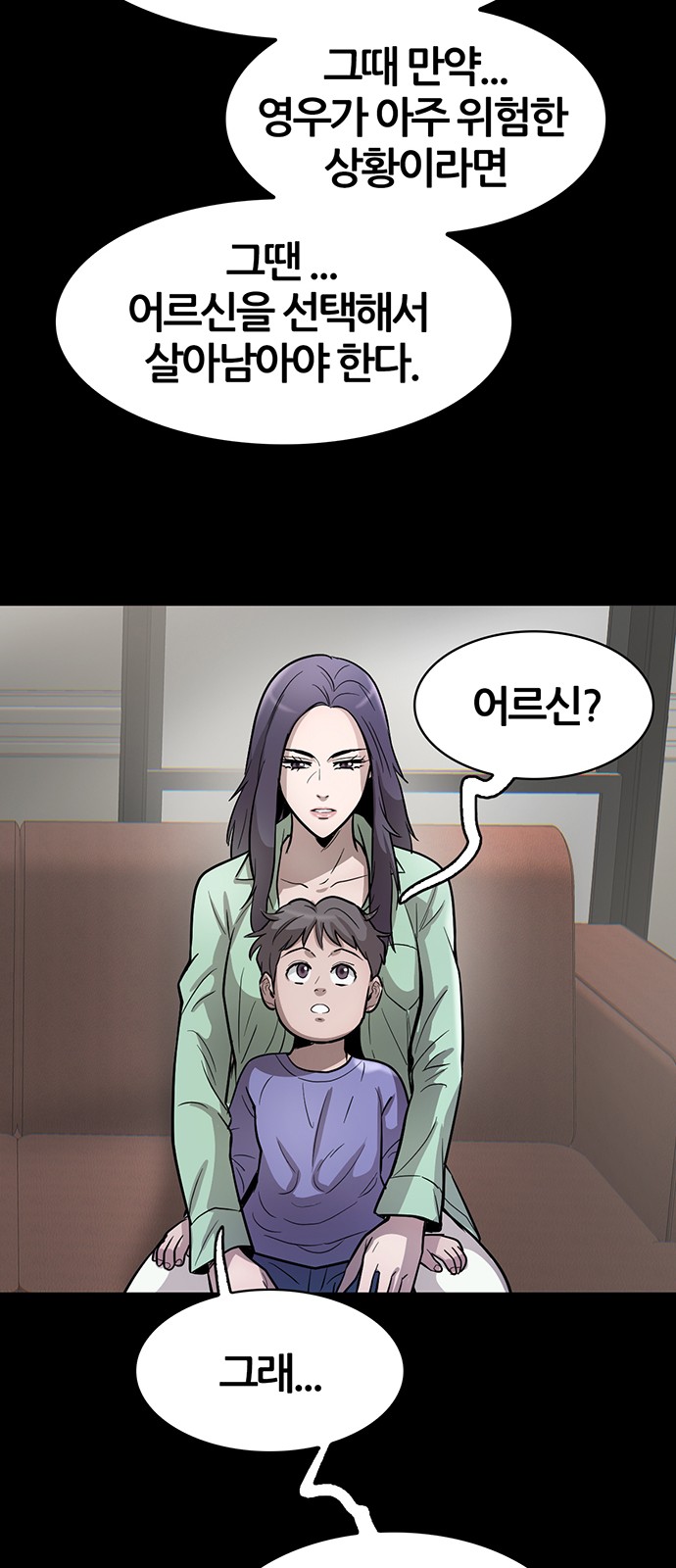 85 페이지