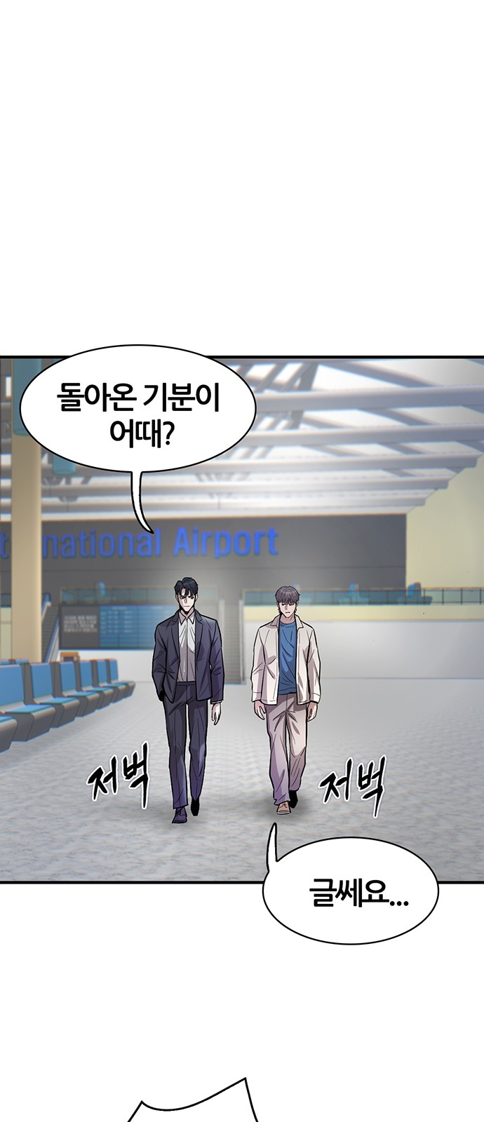 89 페이지