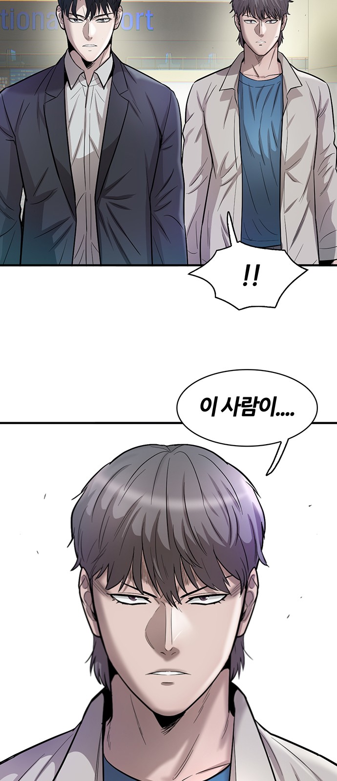 92 페이지