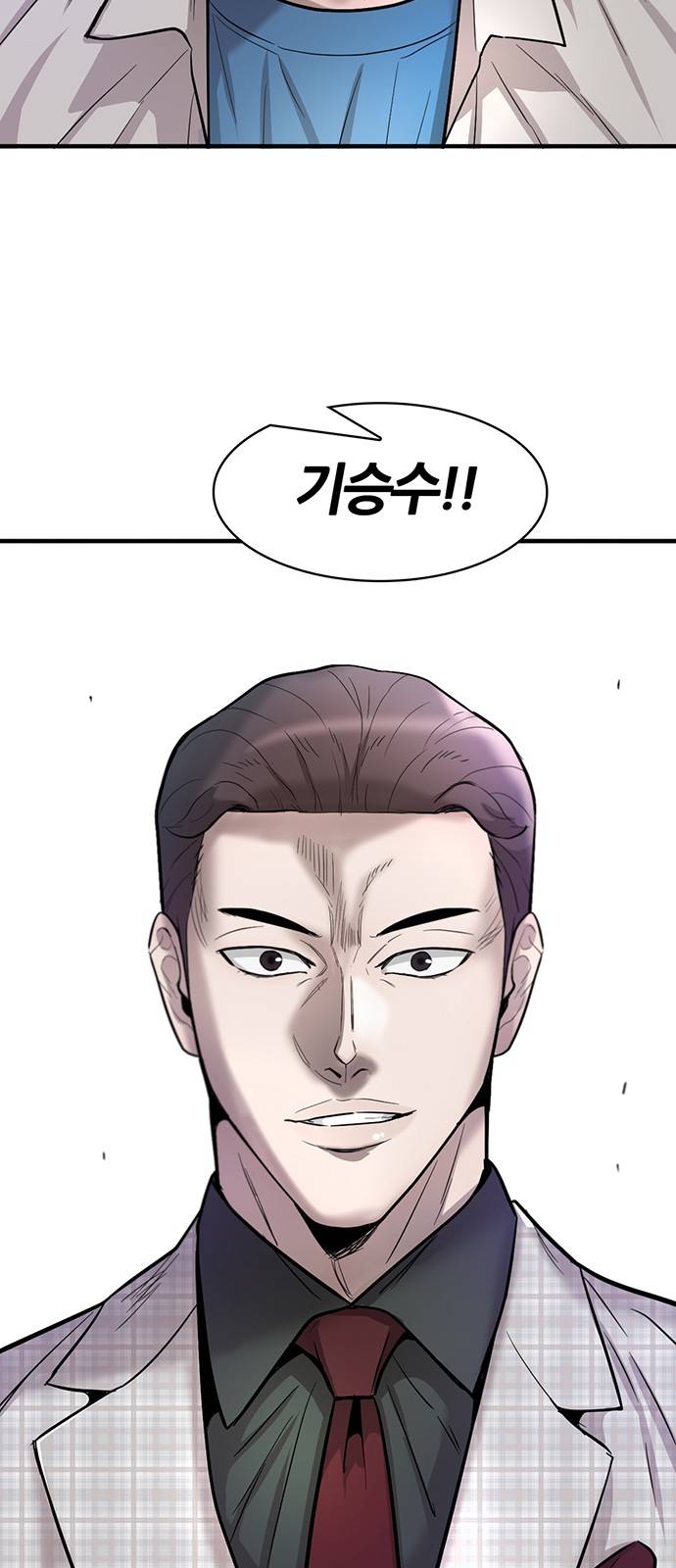 93 페이지