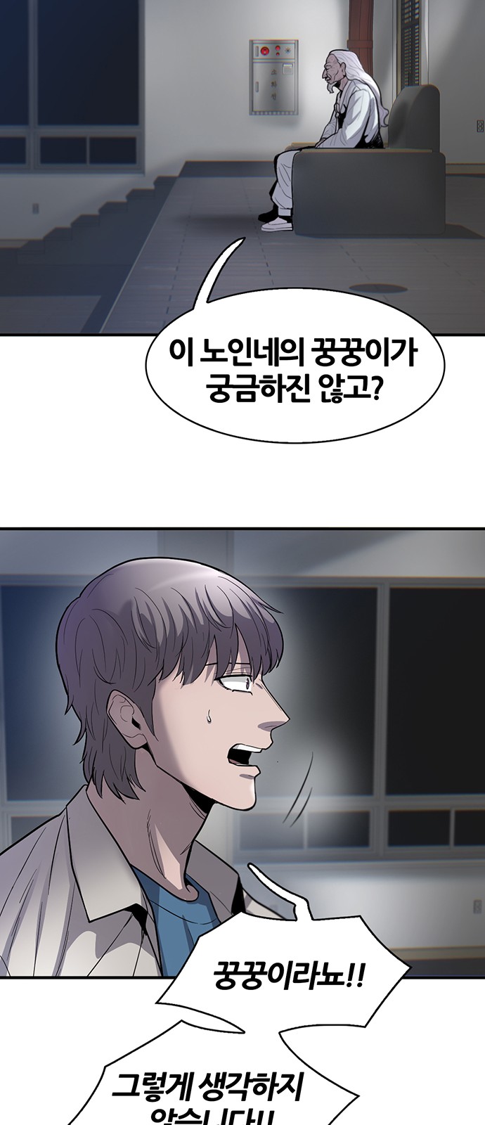 20 페이지