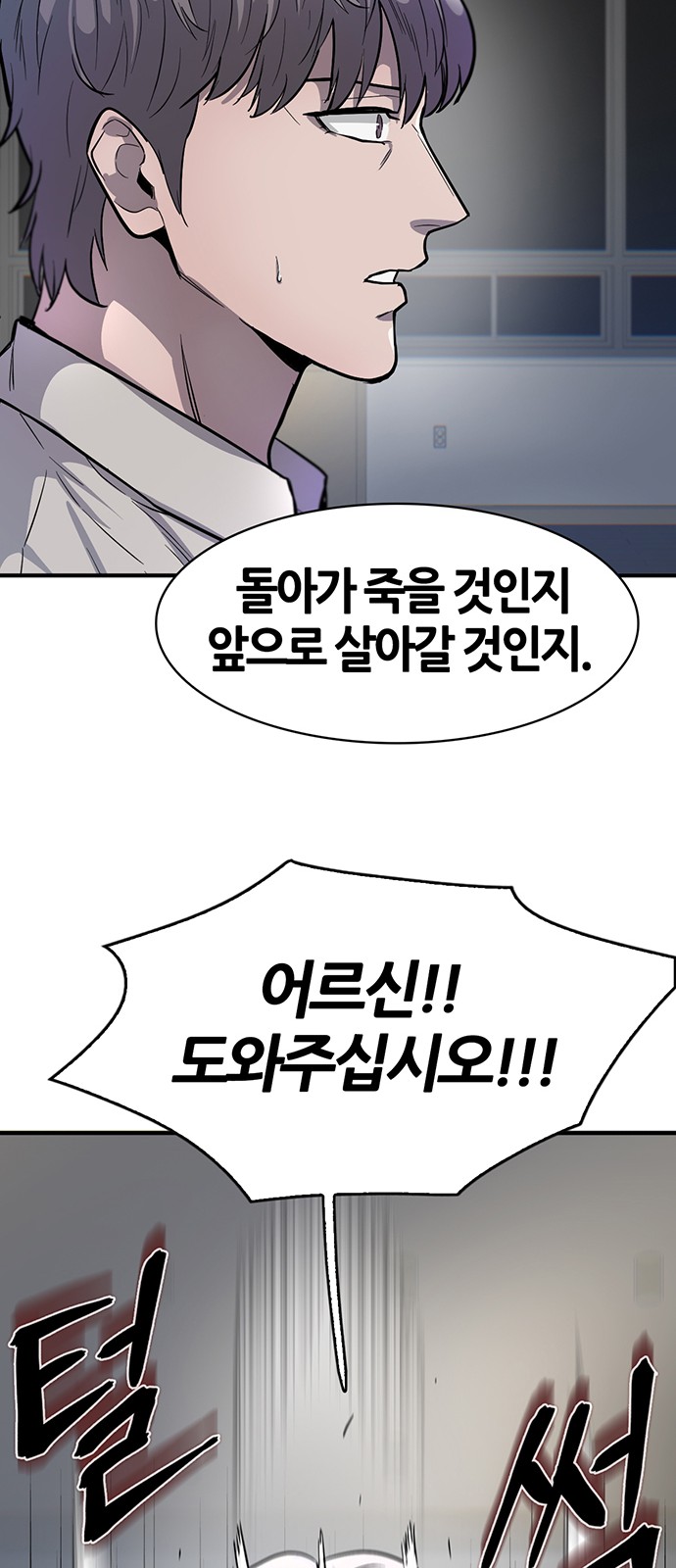 24 페이지