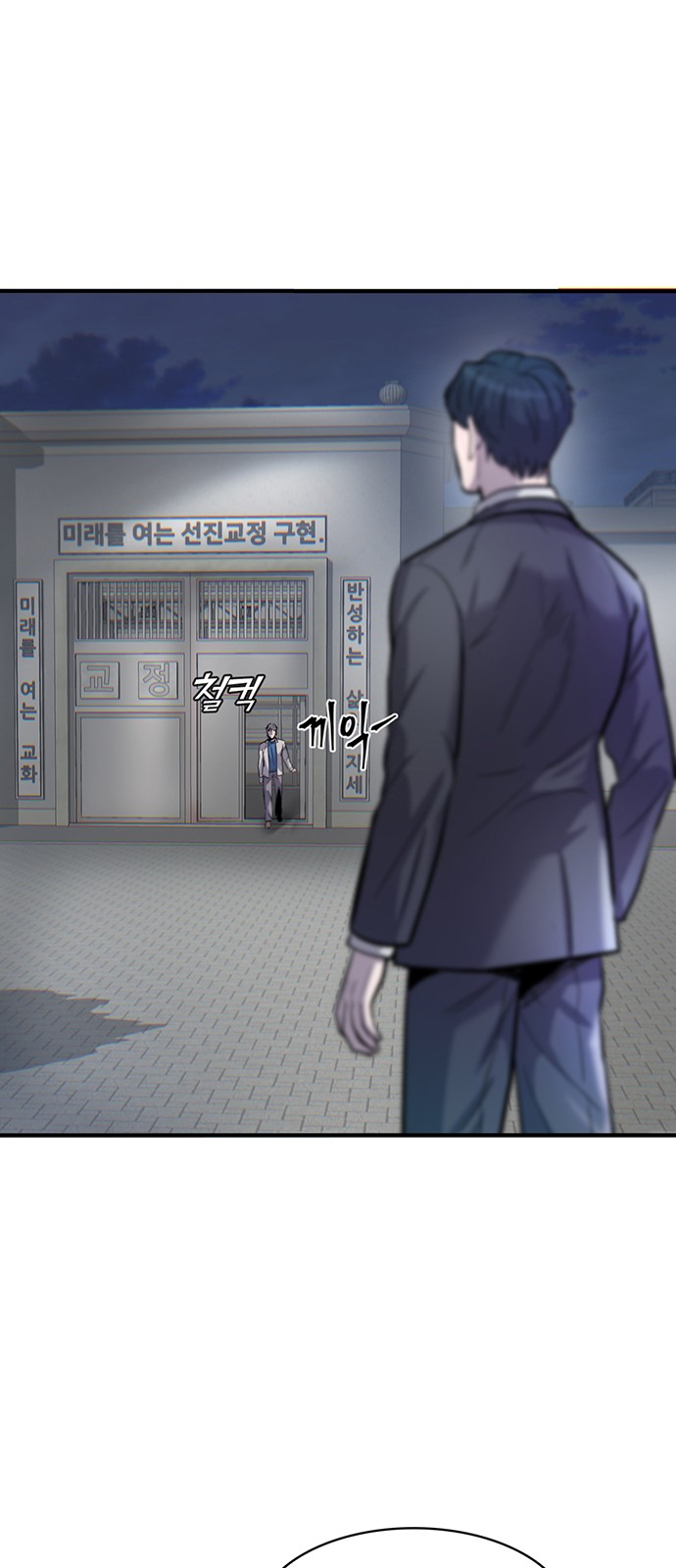 29 페이지