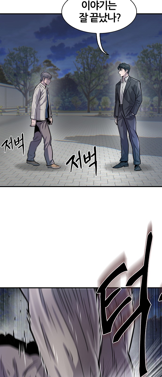 30 페이지