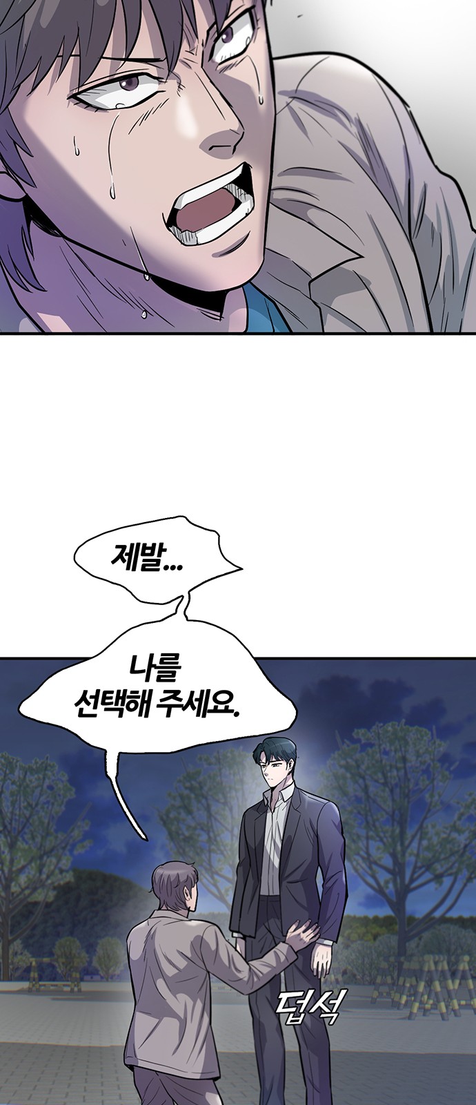 37 페이지