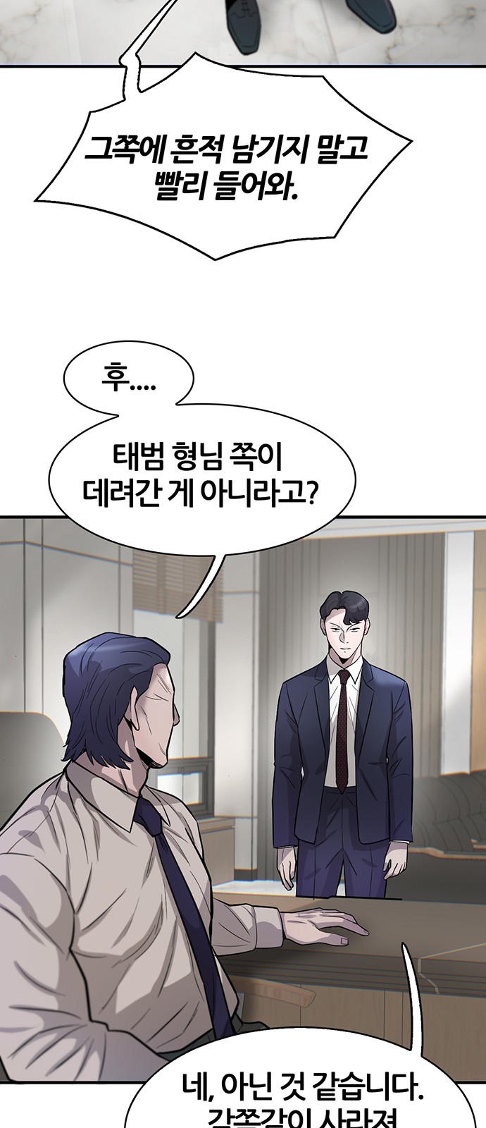 45 페이지
