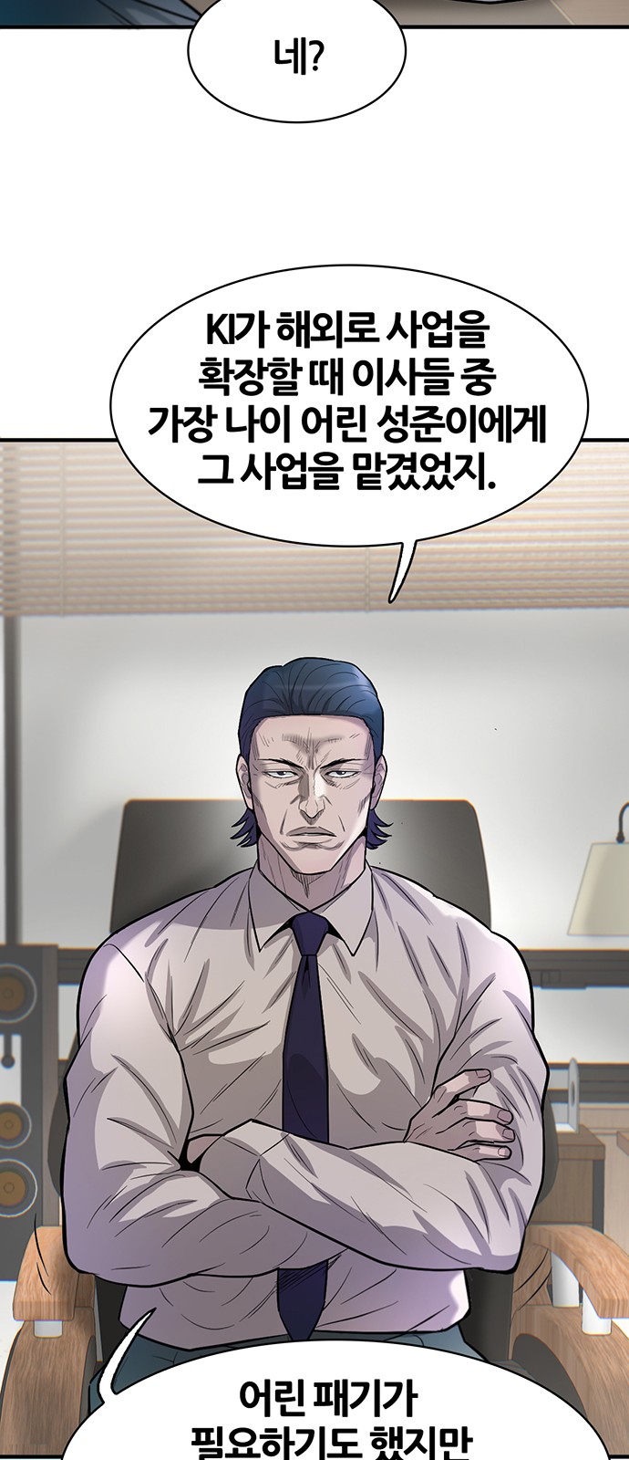 50 페이지