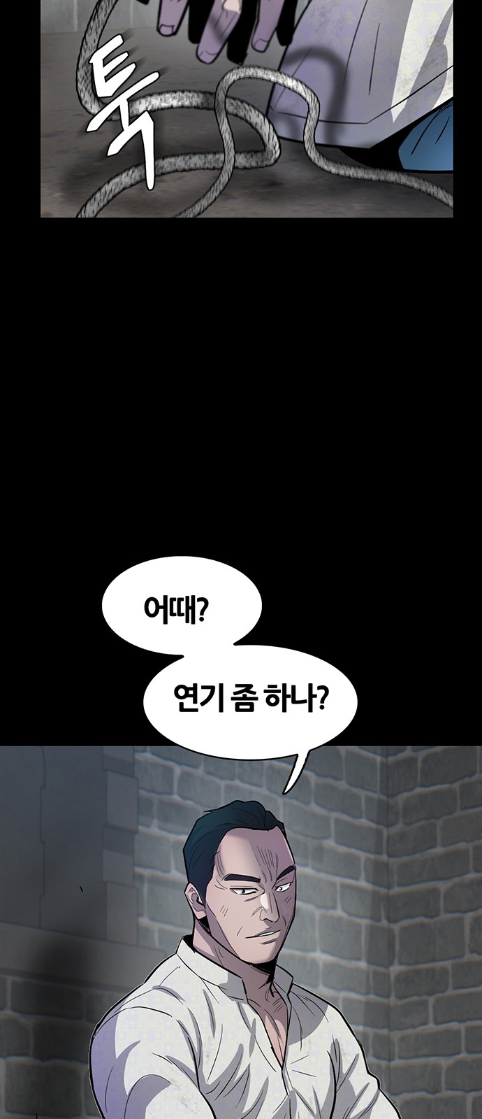 61 페이지