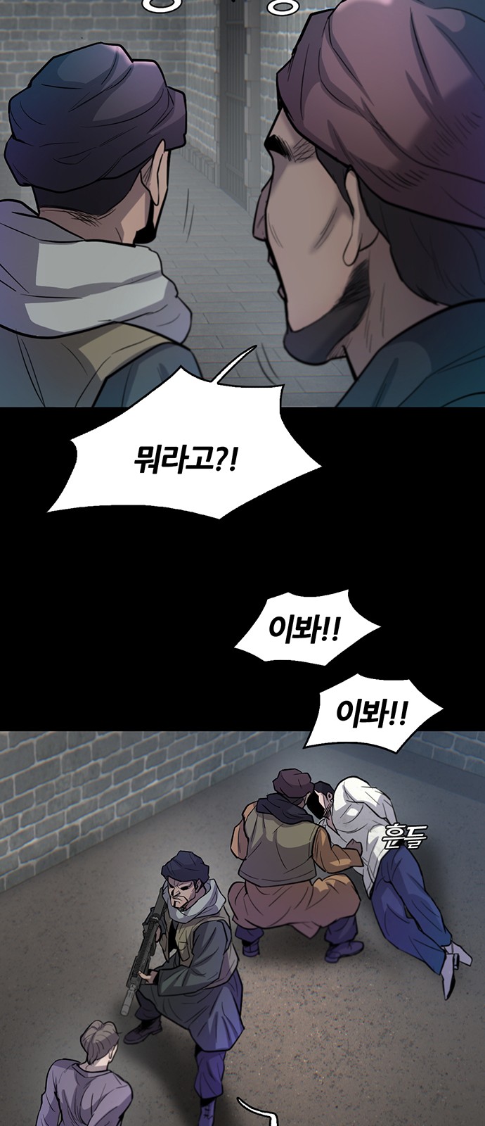 63 페이지