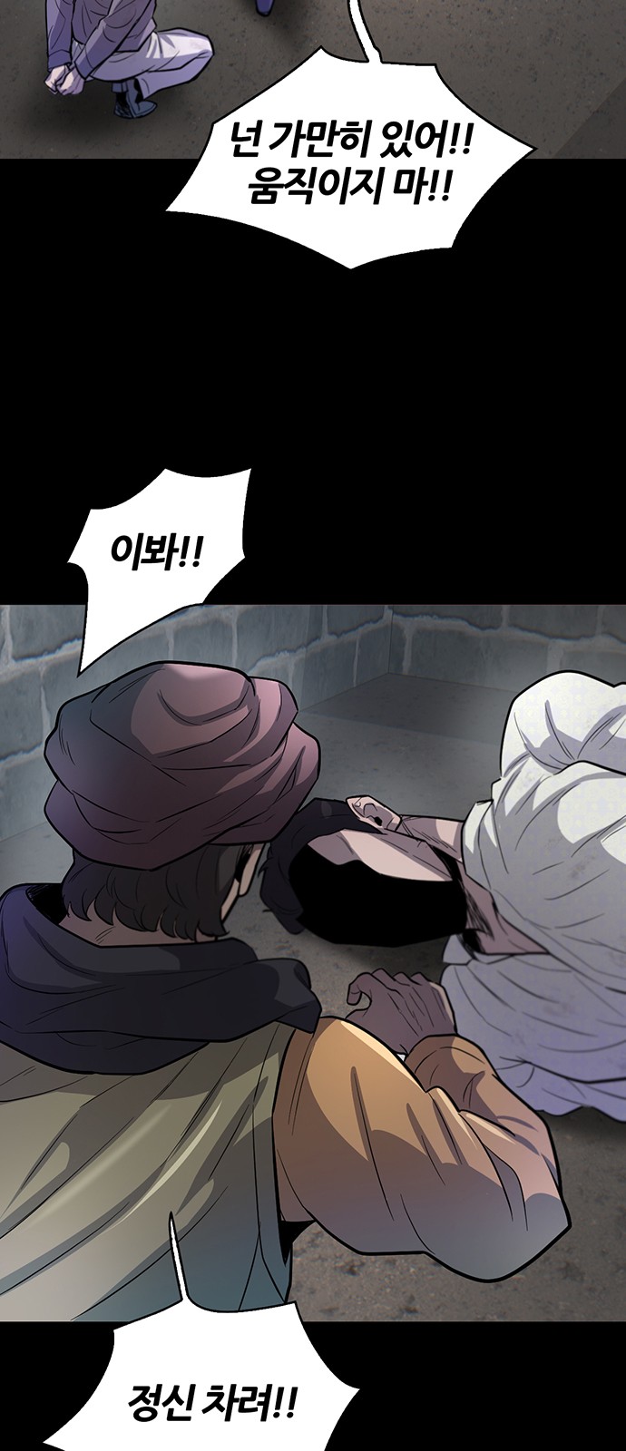 64 페이지