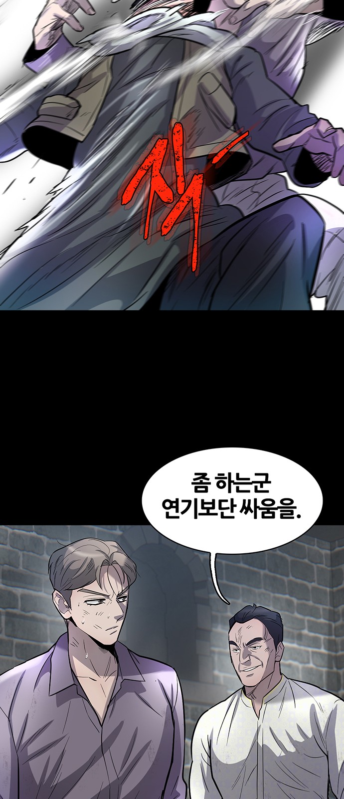 68 페이지