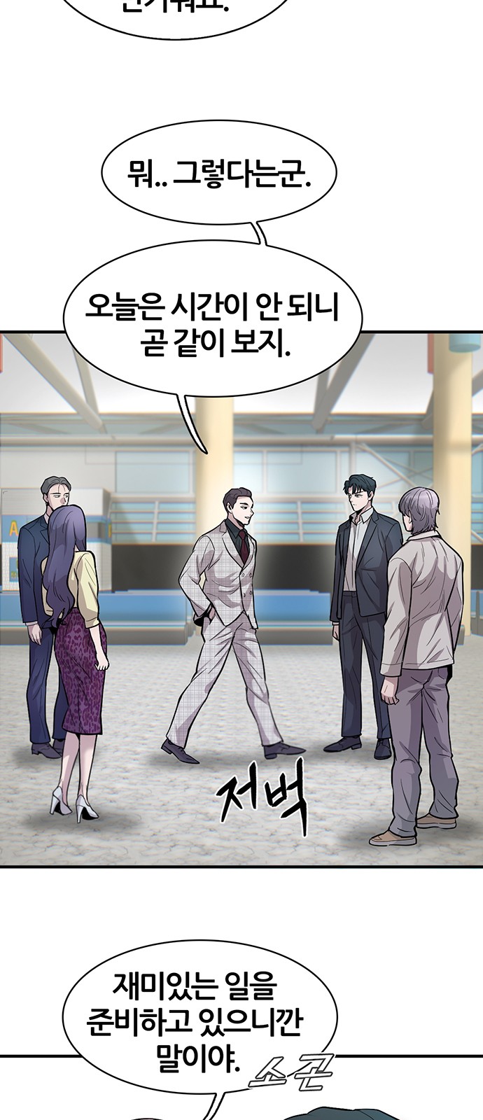 7 페이지