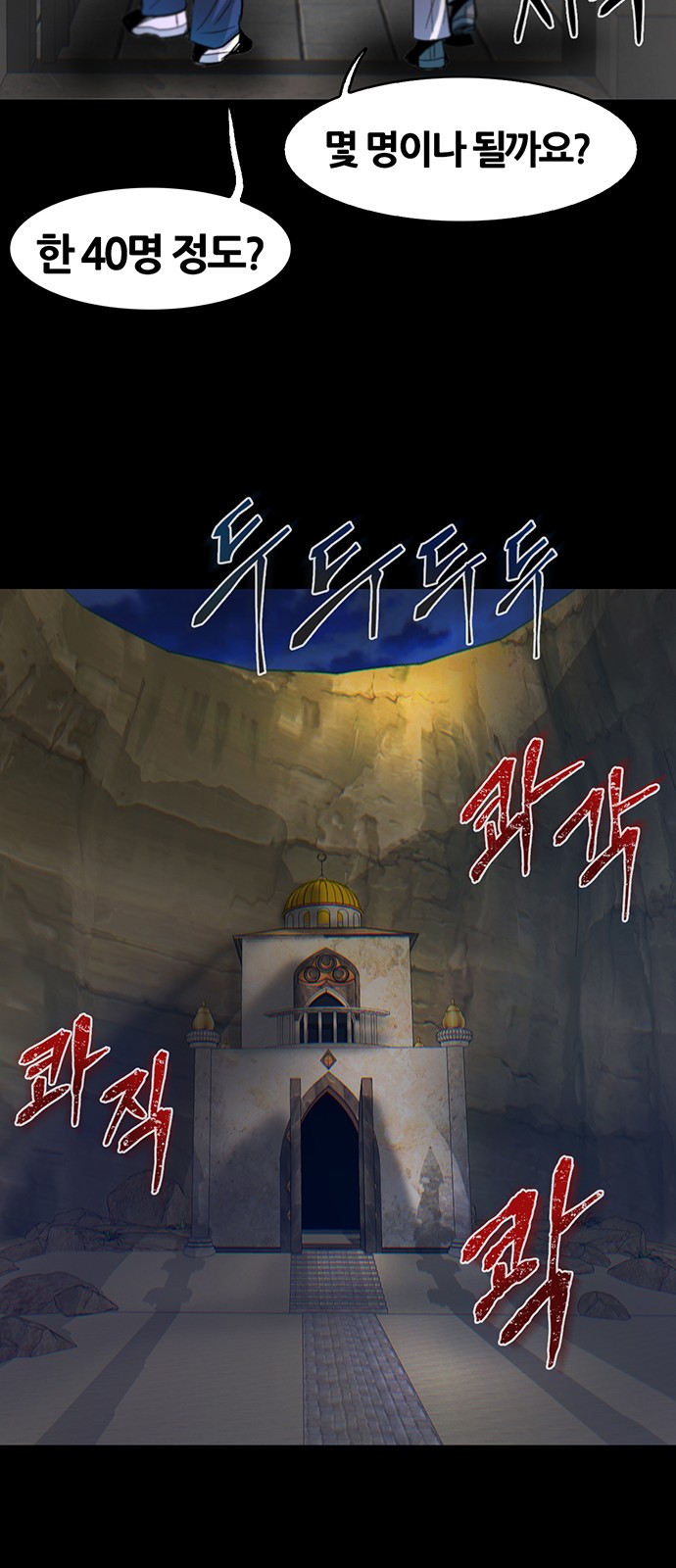 70 페이지