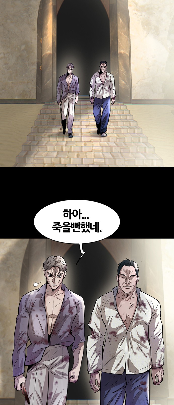 73 페이지