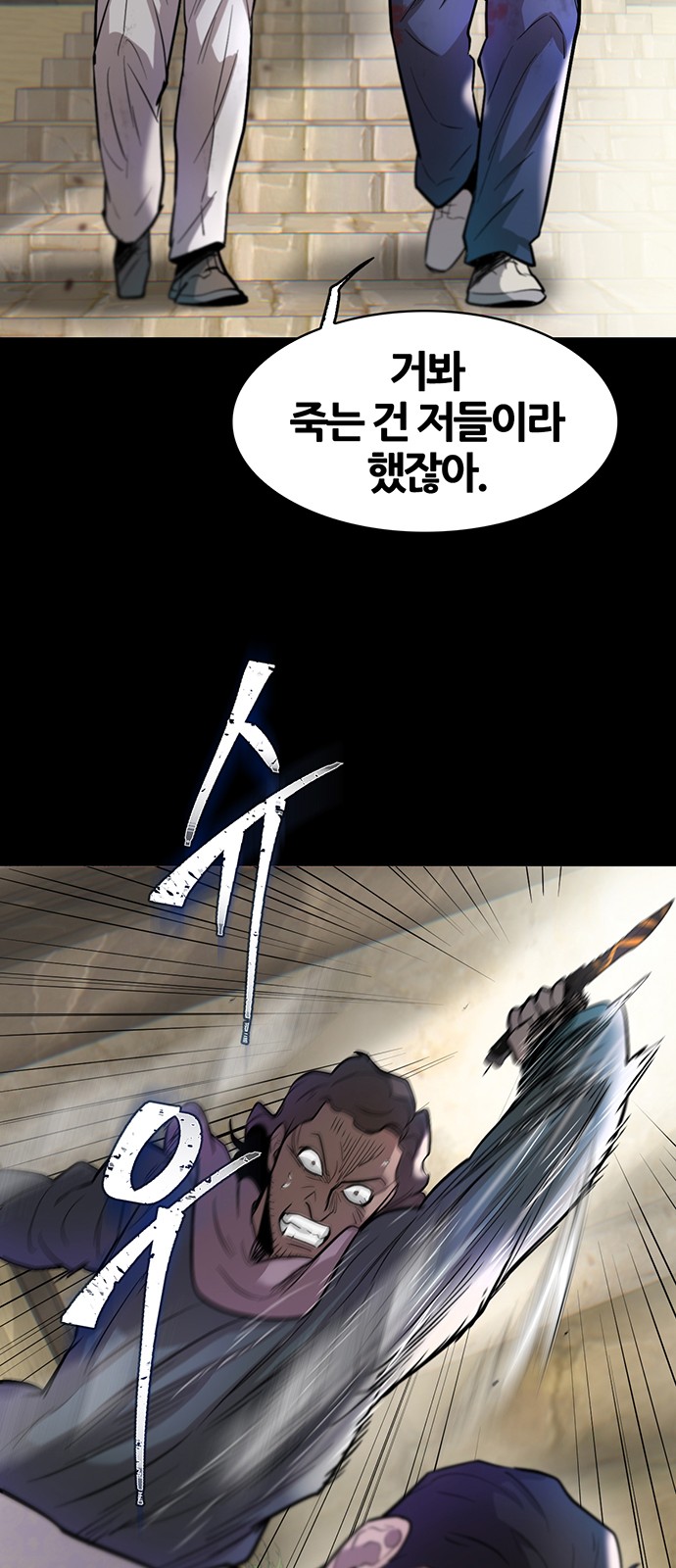 74 페이지