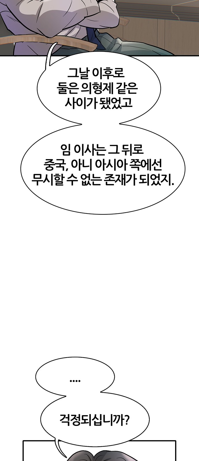 81 페이지