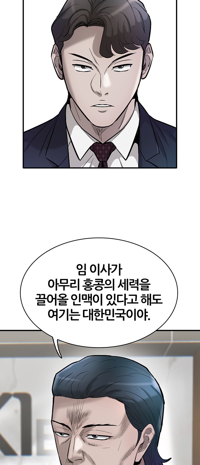 82 페이지