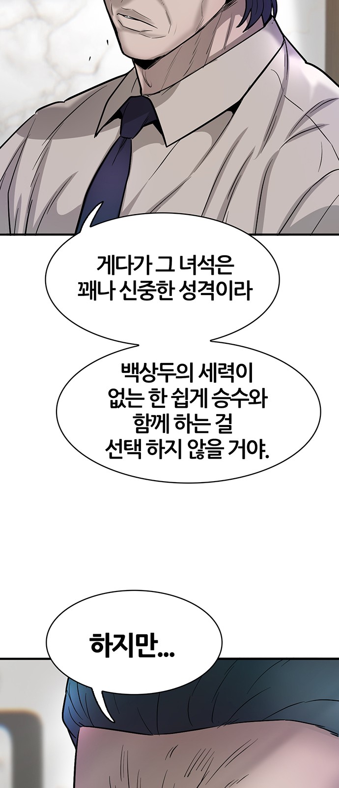 83 페이지