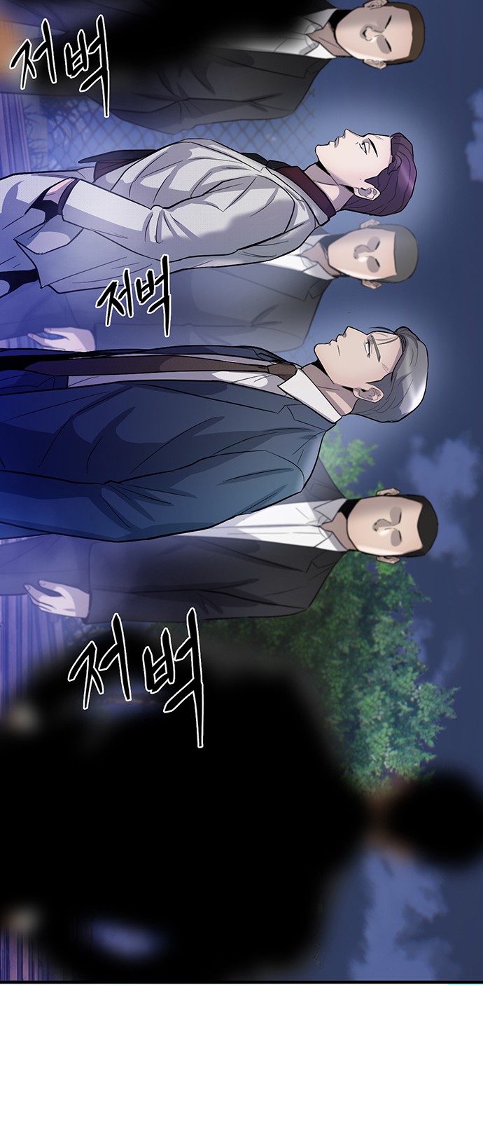 88 페이지