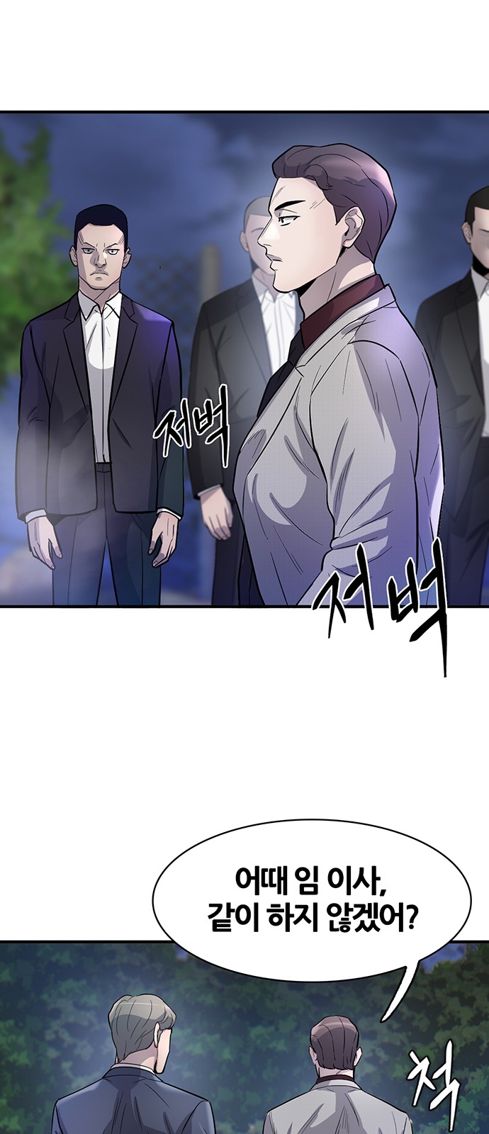 89 페이지