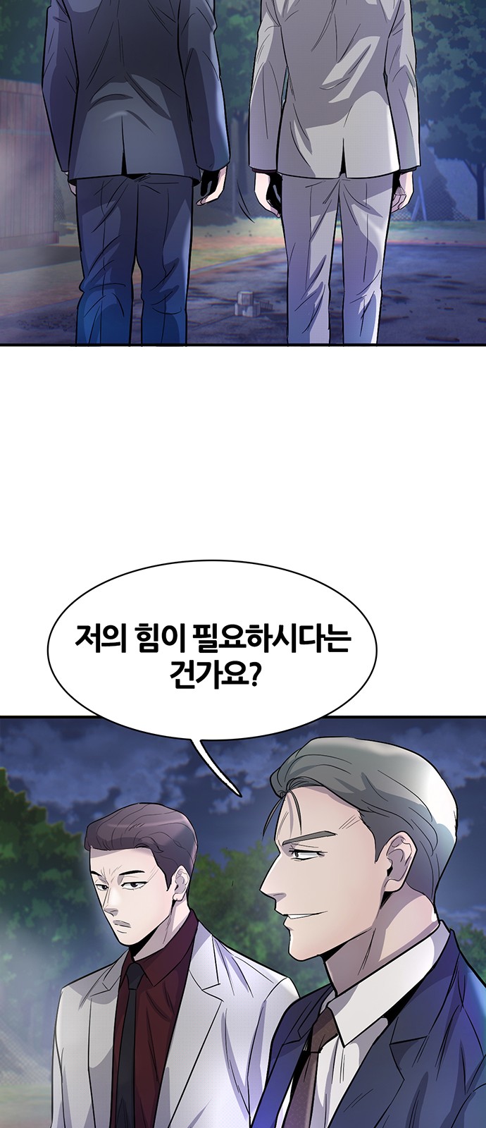 90 페이지