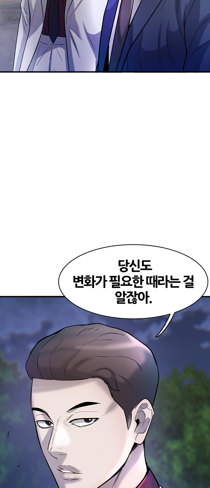 91 페이지