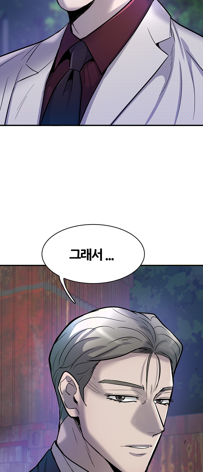 92 페이지