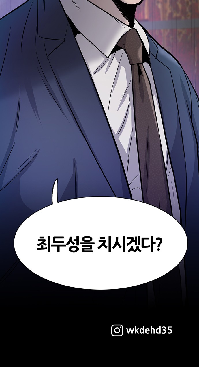93 페이지