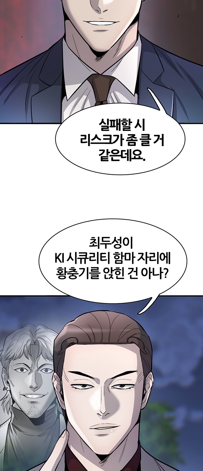 27 페이지