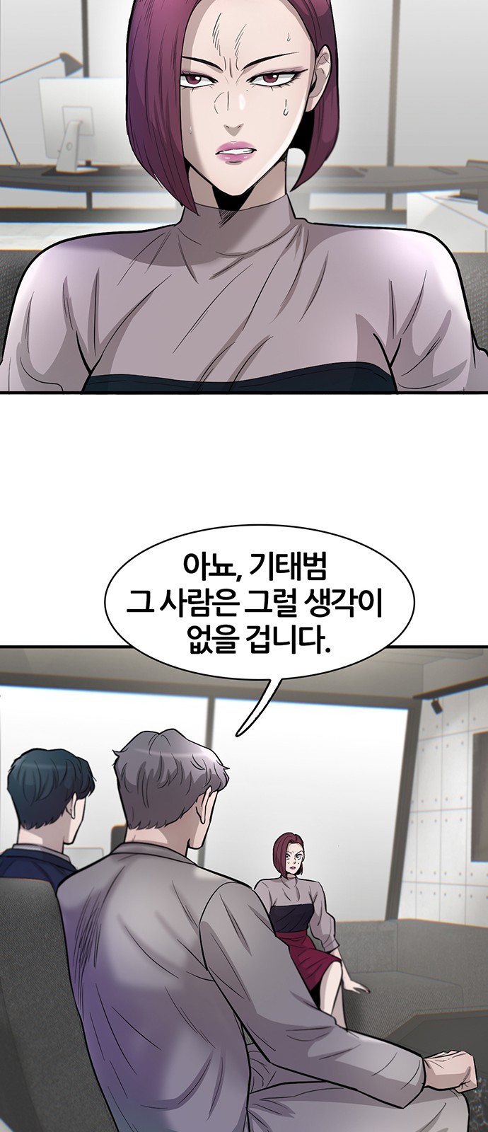 38 페이지