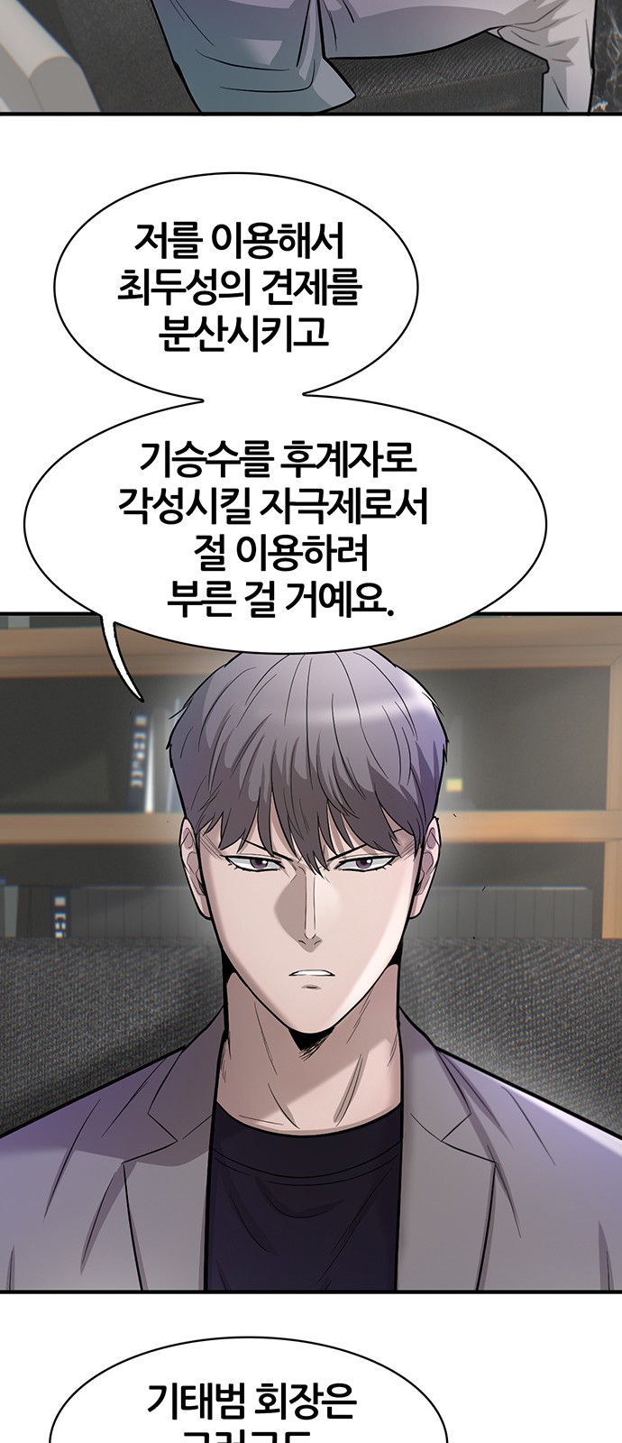 39 페이지