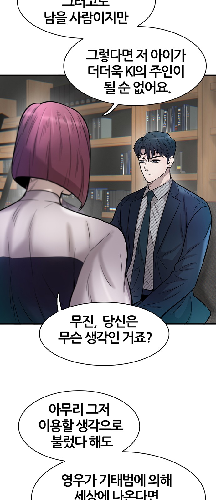 40 페이지