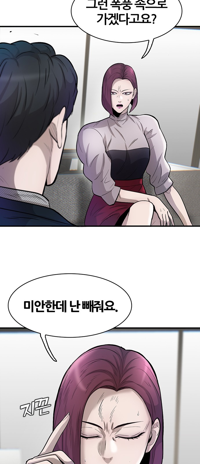 43 페이지