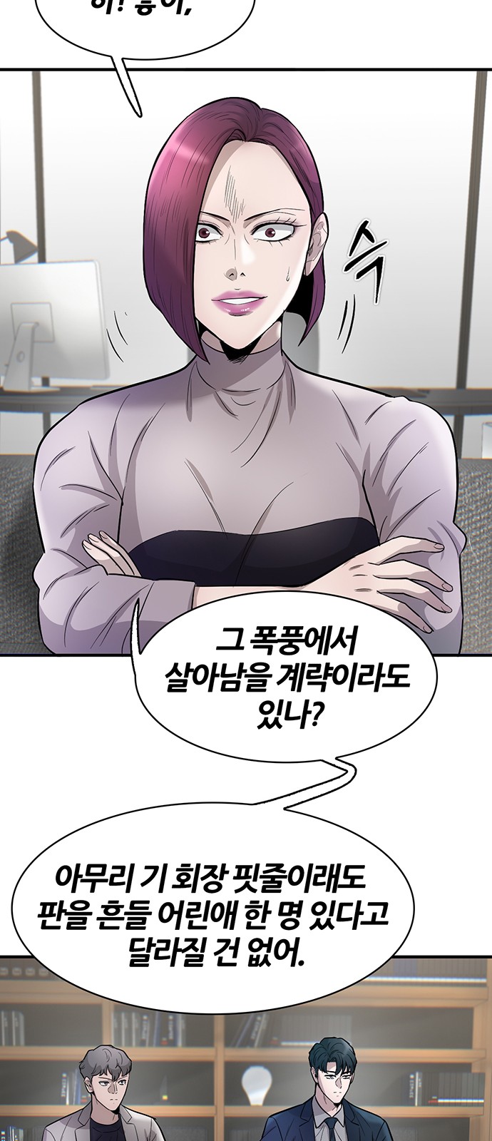 50 페이지