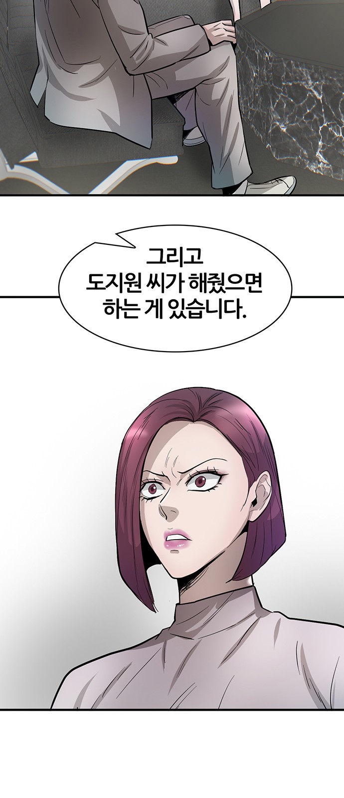 57 페이지