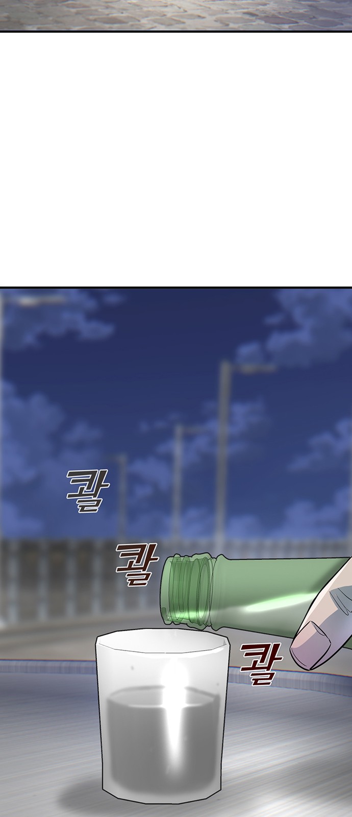59 페이지