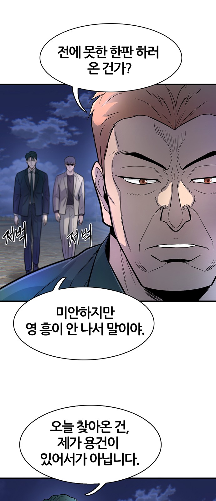 62 페이지