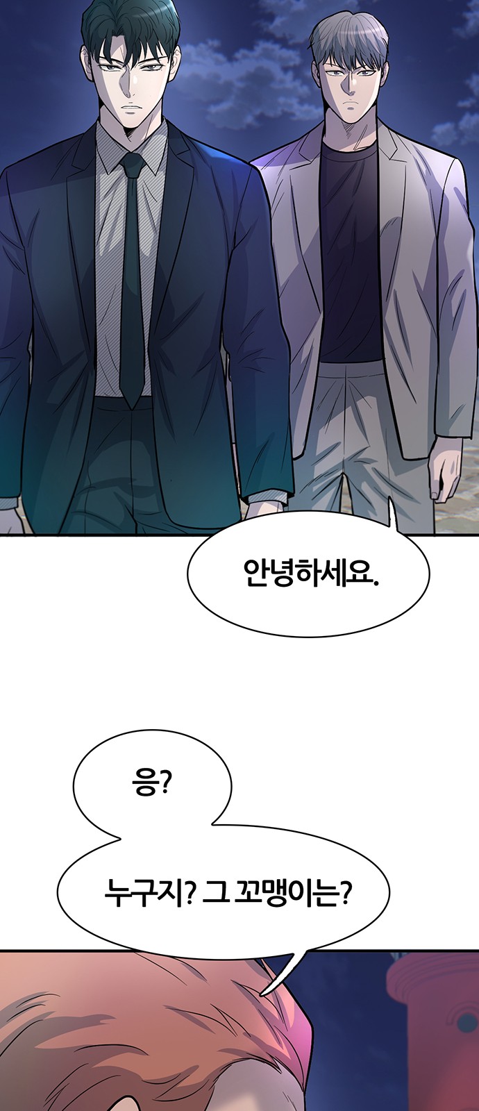 63 페이지