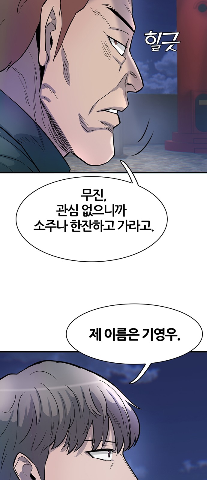 64 페이지