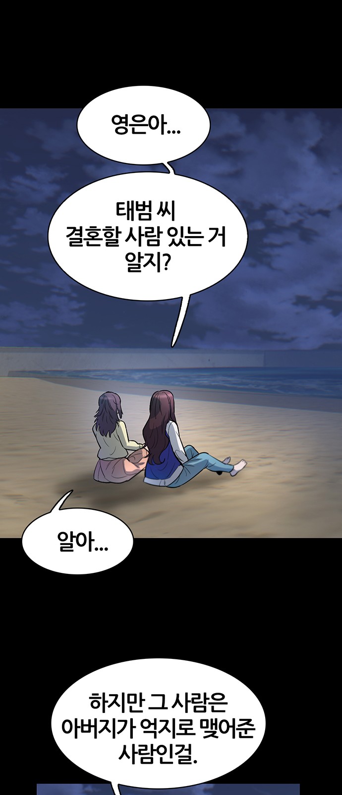 77 페이지