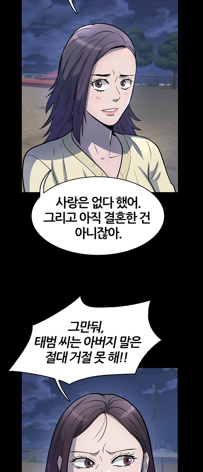 78 페이지