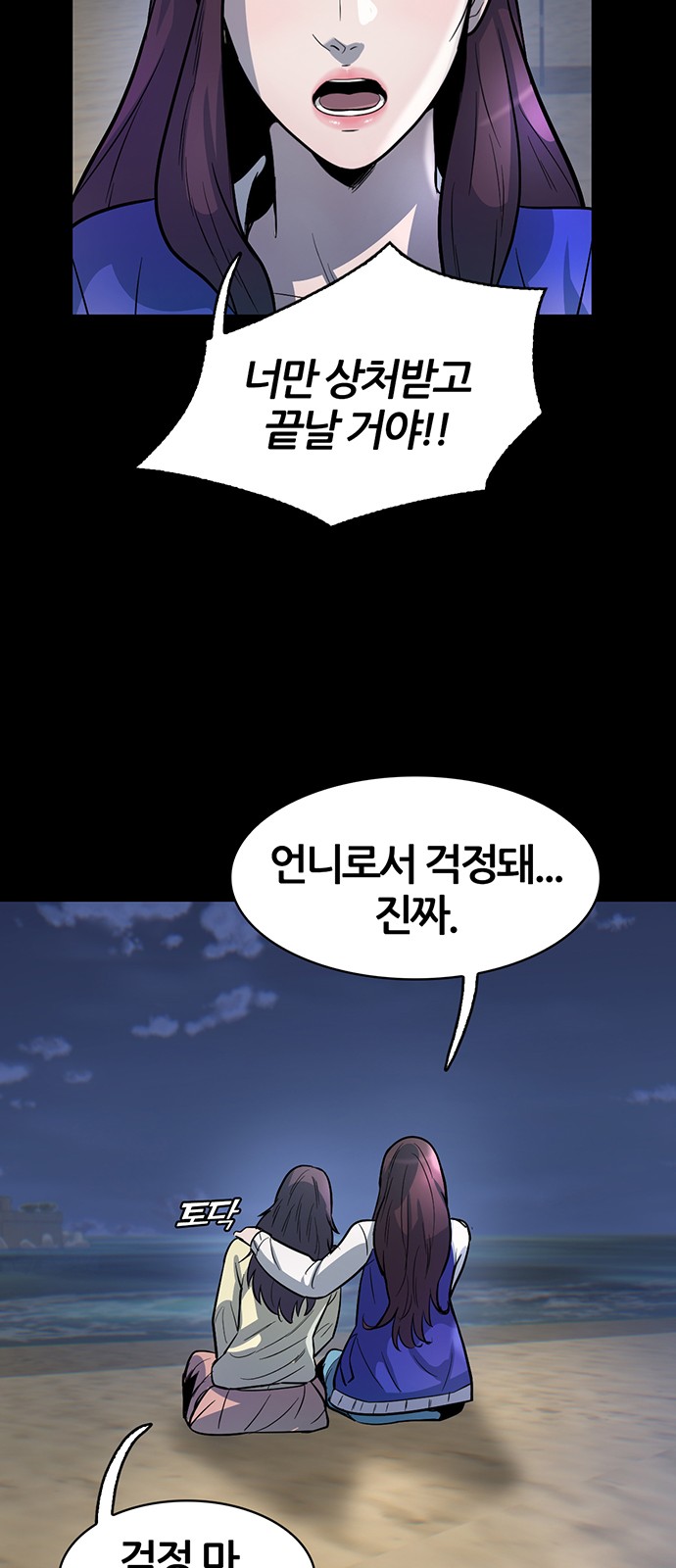 79 페이지