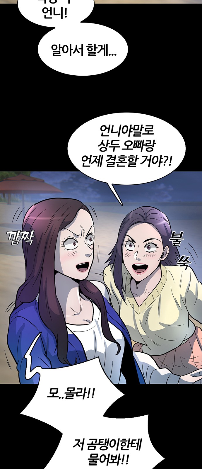 80 페이지