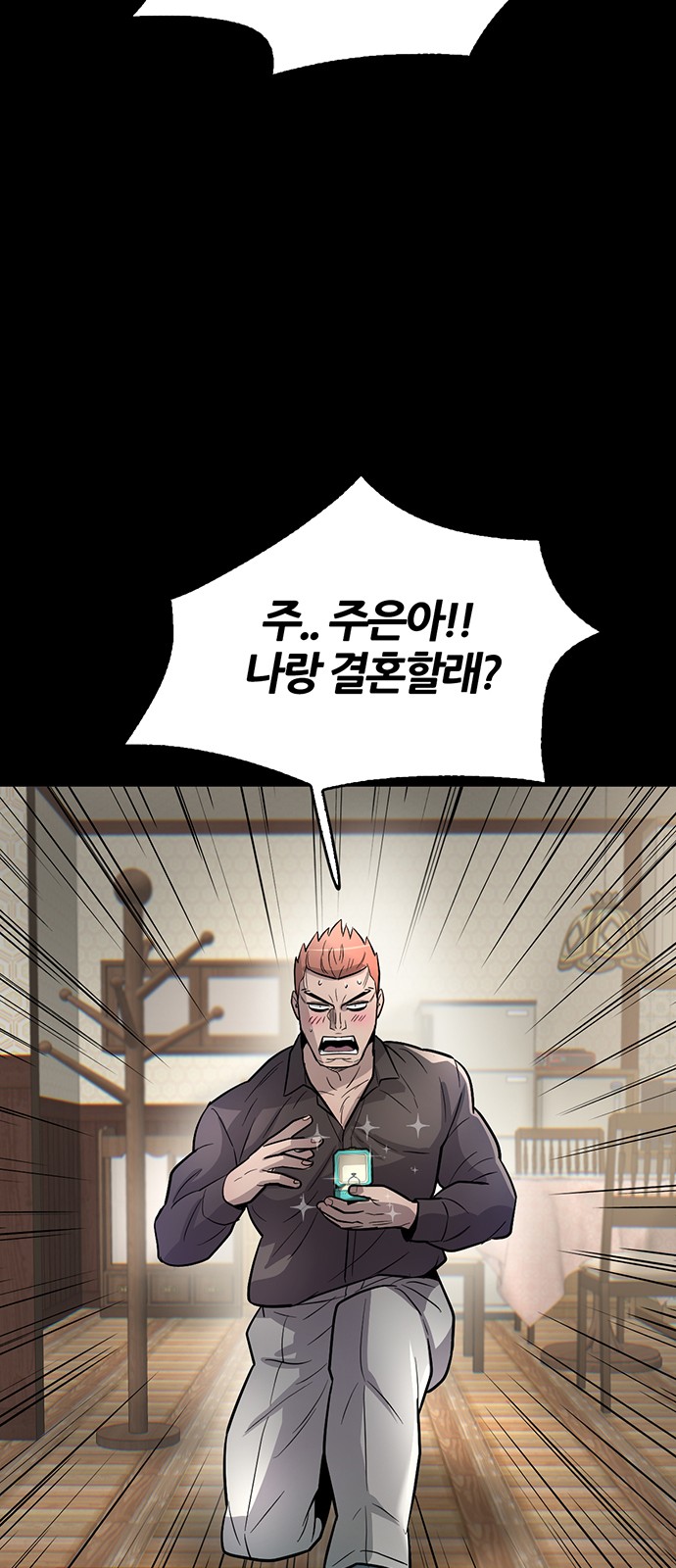 81 페이지