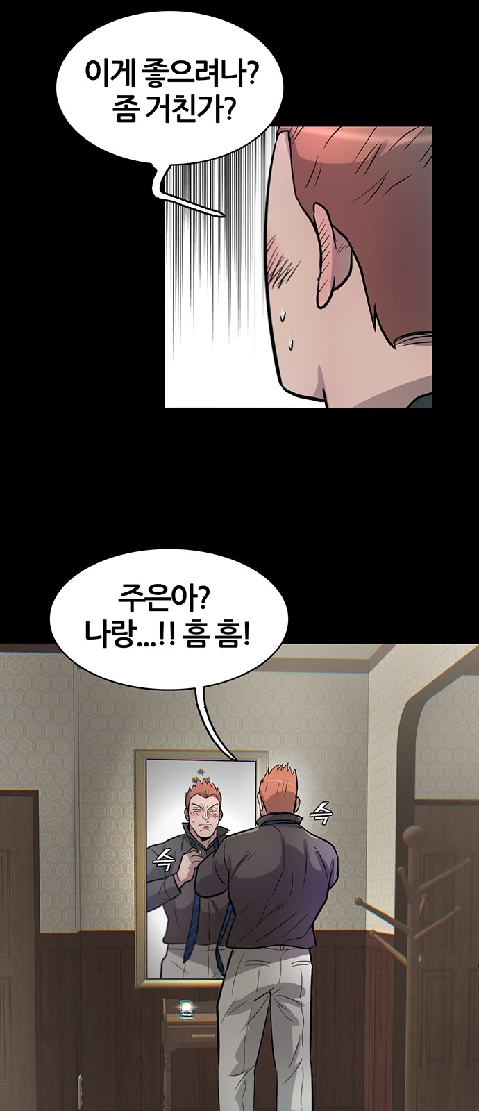 84 페이지