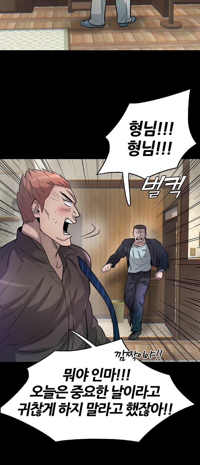 85 페이지